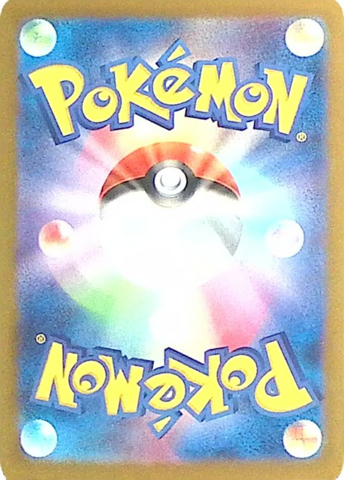 167 – Bisaknosp / Ivysaur (sv2a 167) - Pokémon Card 151