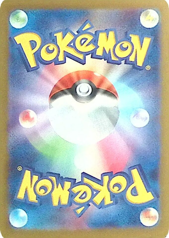 173 – Pikachu (sv2a 173) - Pokémon Card 151