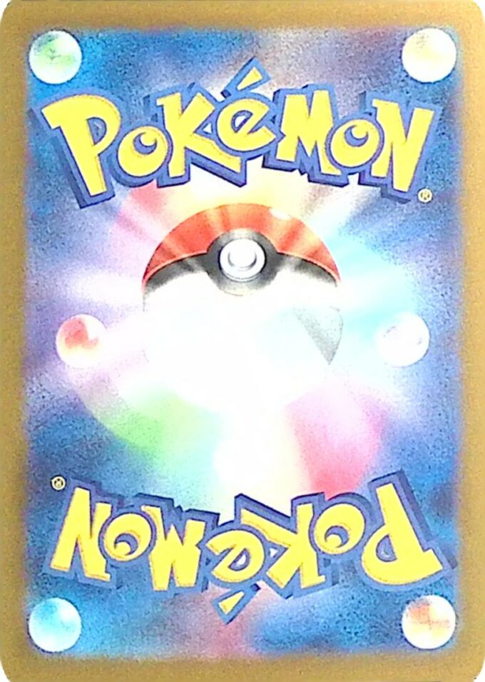 179 – Pantimos / Mr. Mime (sv2a 179) - Pokémon Card 151