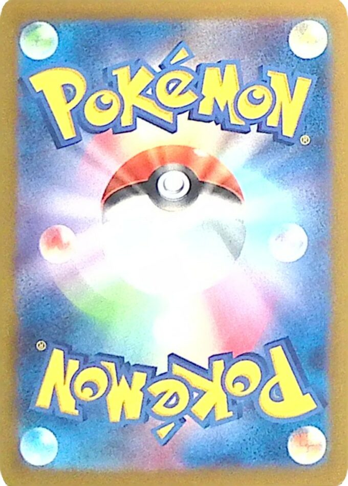 002 – Pokéball / Poké Ball (s8a-G 002) - 25th Anniversary Golden Box