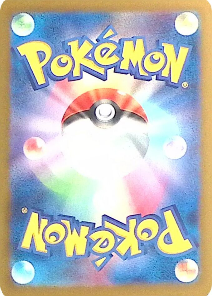 003 – Bisaflor ex / Venusaur ex (sv2a 003) - Pokémon Card 151