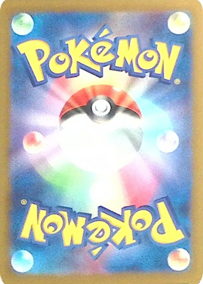 038 – Vulnona ex / Ninetales ex (sv2a 038) - Pokémon Card 151