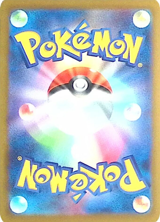 006 – Pikachu VMAX (s8a-G 006) - 25th Anniversary Golden Box