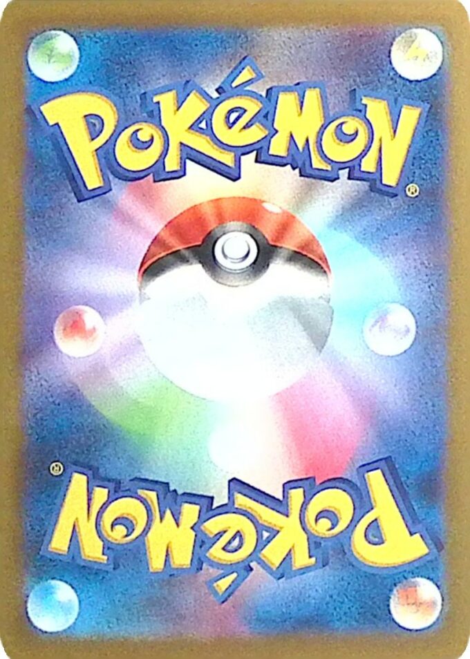 012 – Nachtara Gold Star / Umbreon Gold Star (s8a-P 012) - 25th Anniversary Edition