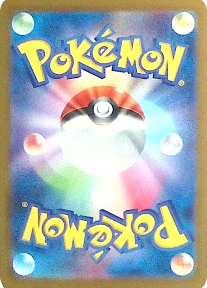 001 – Bisasam / Bulbasaur (sv2a 001) - Masterball / Meisterball - Pokémon Card 151