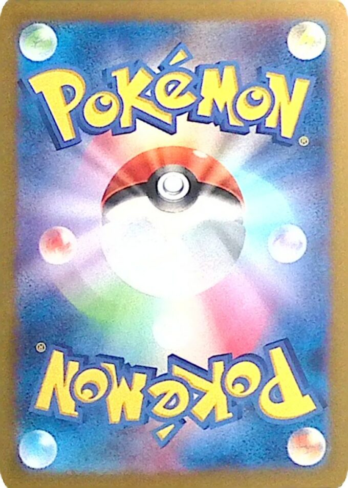 200 – Bisaflor ex / Venusaur ex (sv2a 200) - Pokémon Card 151