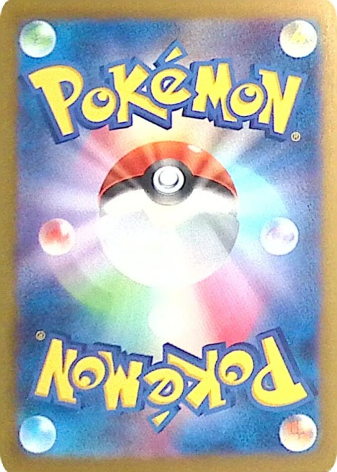010 – Pokémon-Fänger / Pokémon Catcher (s8a-G 010) - 25th Anniversary Golden Box