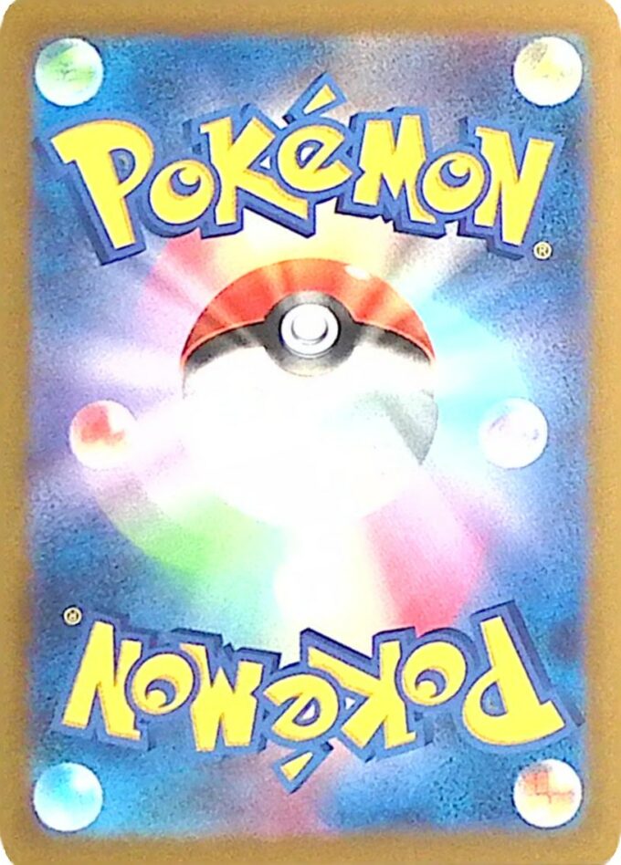 003 – Pikachu (s8a-G 003) - 25th Anniversary Golden Box
