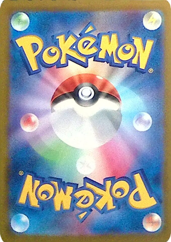 034 – Nidoking (sv2a 034) - Masterball / Meisterball - Pokémon Card 151