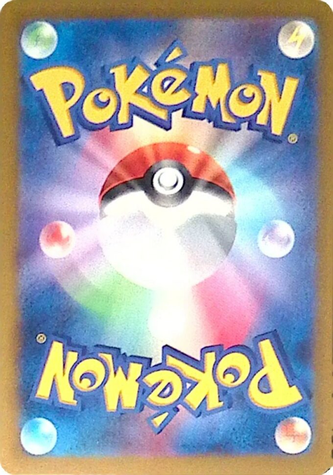053 – Snobilikat / Persian (sv2a 053) - Masterball / Meisterball - Pokémon Card 151