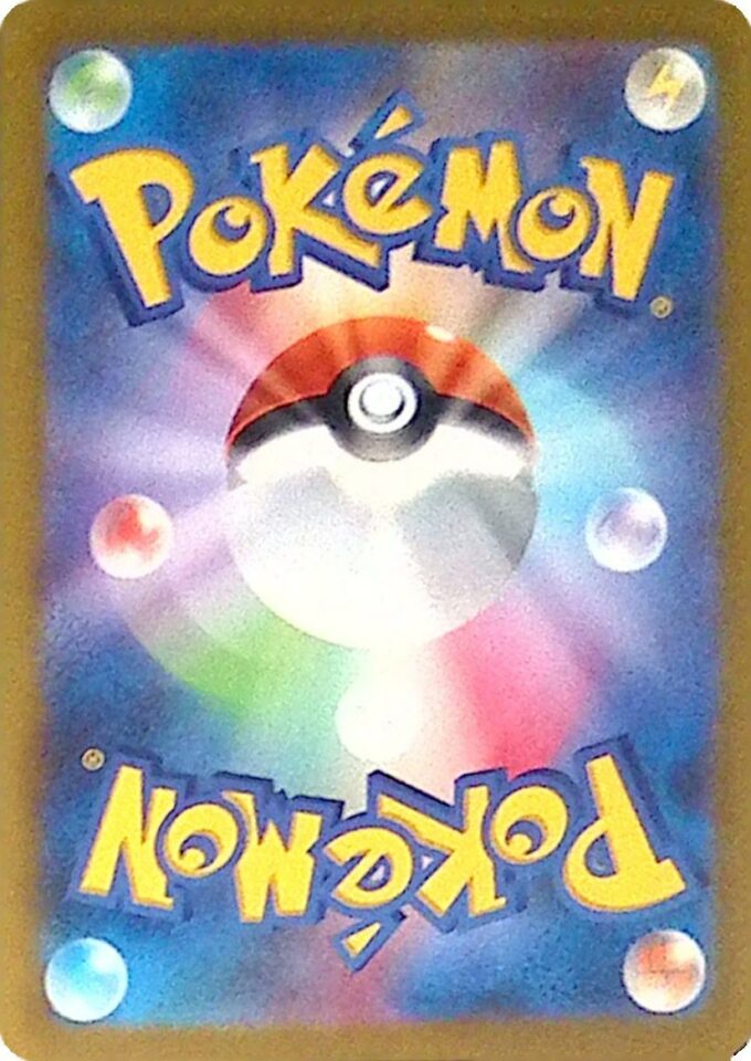 005 – Glutexo / Charmeleon (sv2a 005) - Masterball / Meisterball - Pokémon Card 151