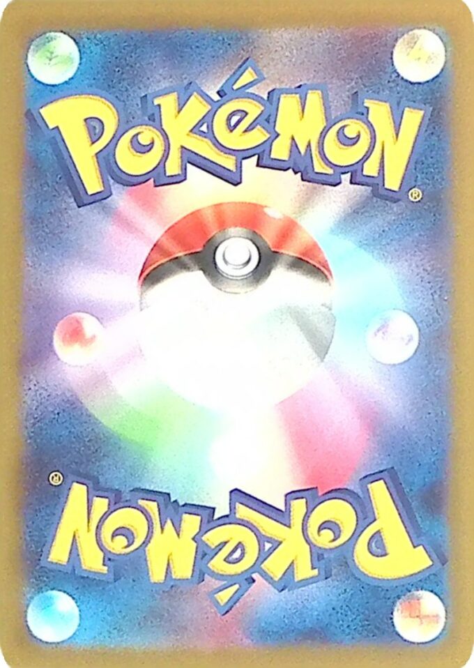 005 – Manaphy (svHK 005) - Starter Deck & Build Set Ancient Koraidon ex