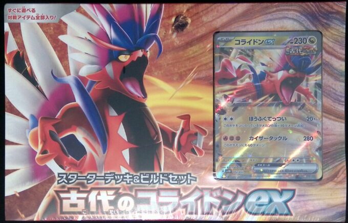 Starter Deck & Build Set Ancient Koraidon ex - Box Set - Japanisch