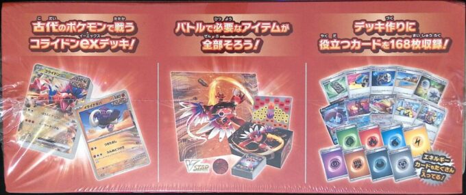 Starter Deck & Build Set Ancient Koraidon ex - Box Set - Japanisch