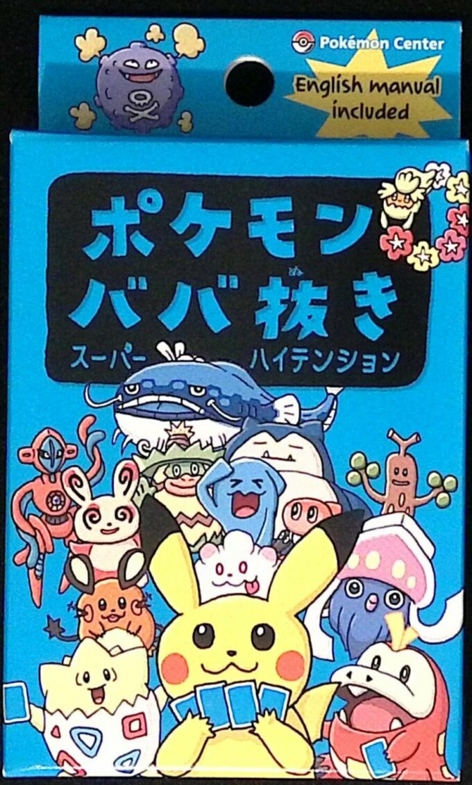 Babanuki Old Maid or Super High Tension Card Deck - Pokemon Center JAPAN - blau / blue - Japanisch