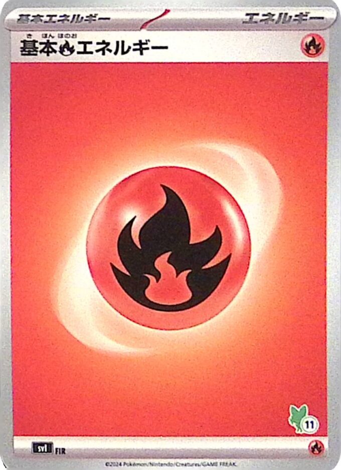 FIR – Basis-Feuer-Energie / Basic Fire Energy (svIba FIR) - Scarlet & Violet Battle Academy