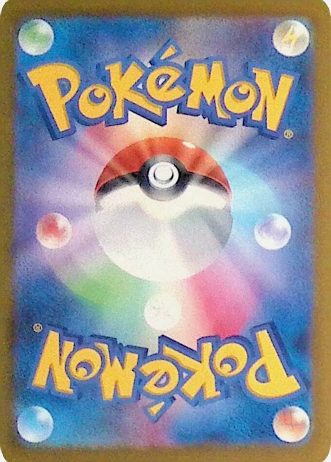 030 - Azumarill (svM 030) - Generations Start Decks